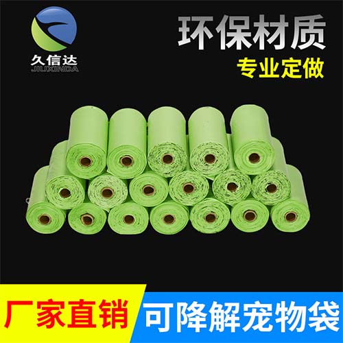可降解塑料最近成为国家发改委注重的焦点话题(图5)