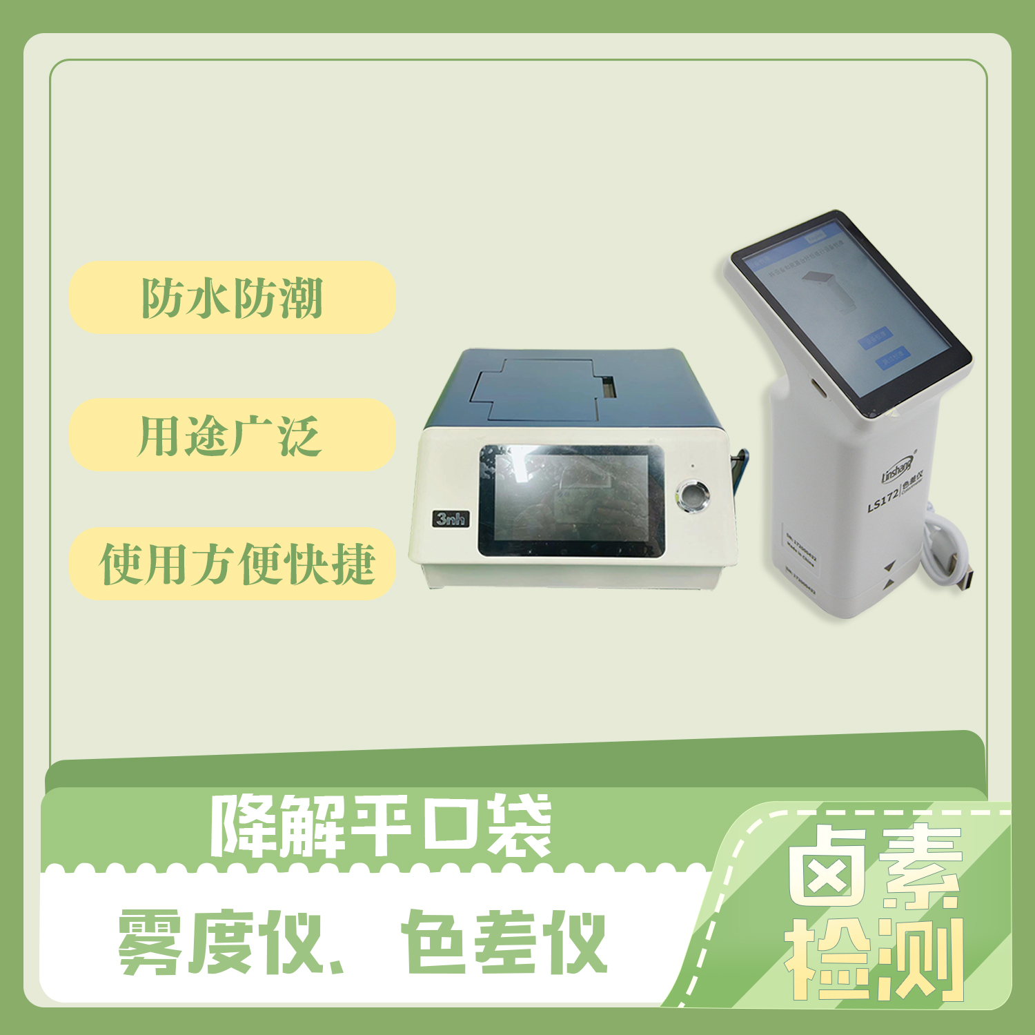 风扇包装CPE降解磨砂袋定制(图1)
