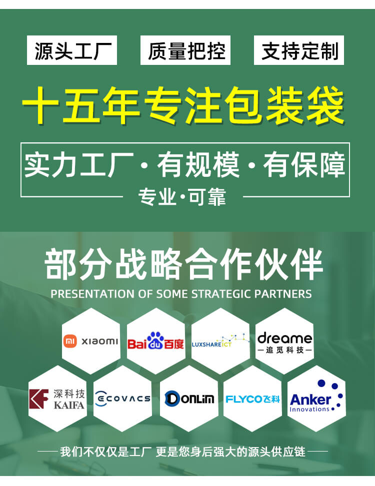 牛皮纸降解气泡袋(图6)