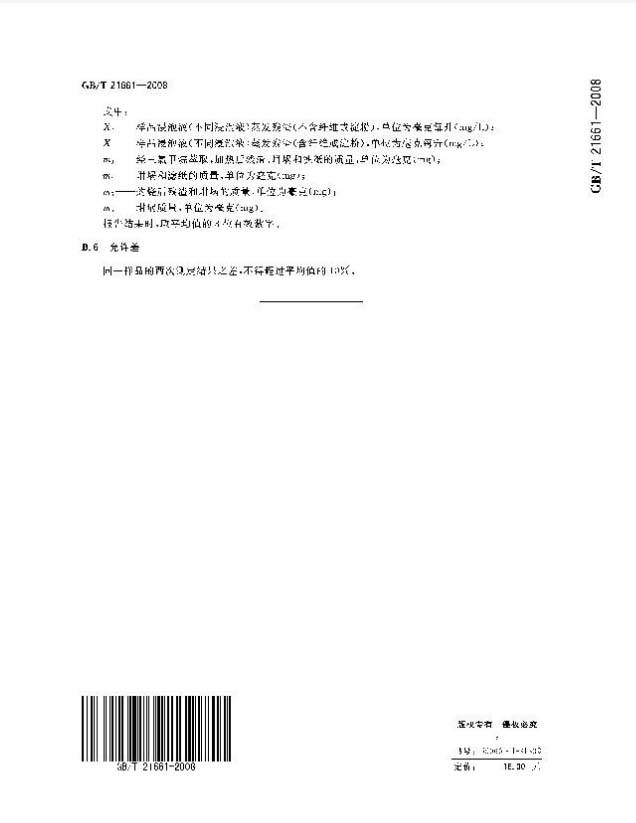 环保塑料袋有哪些？怎么区分于非环保的塑料袋(图3)